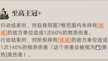 一些没用的小知识（掩体，偏斜和焦热）