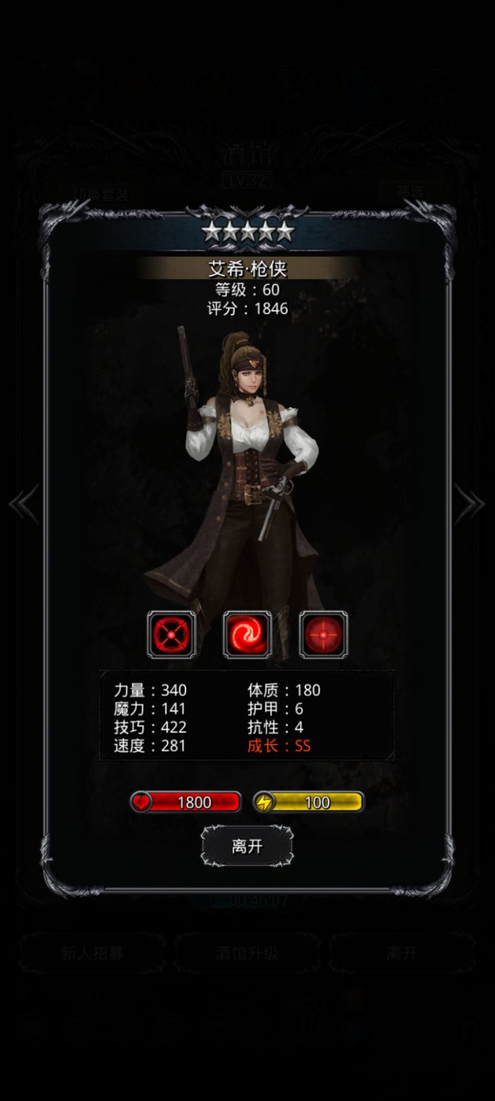 这个应该能用吧截图