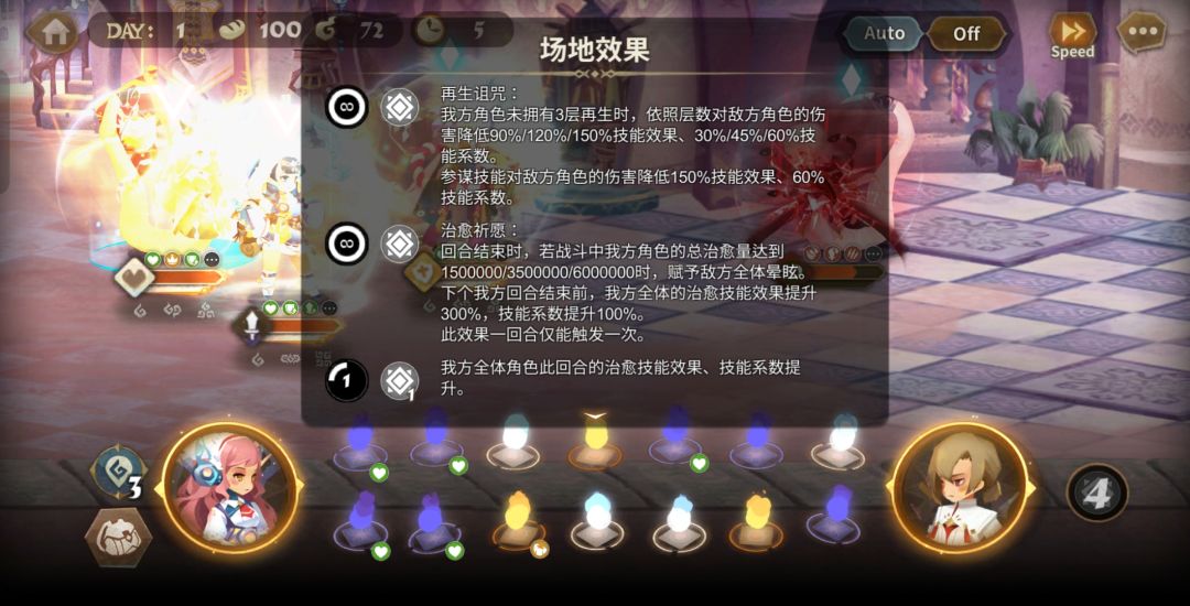 巅峰之路110级分享 3
