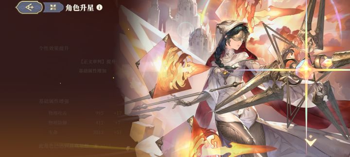 sp伊南娜和裁决王带什么塔罗?截图