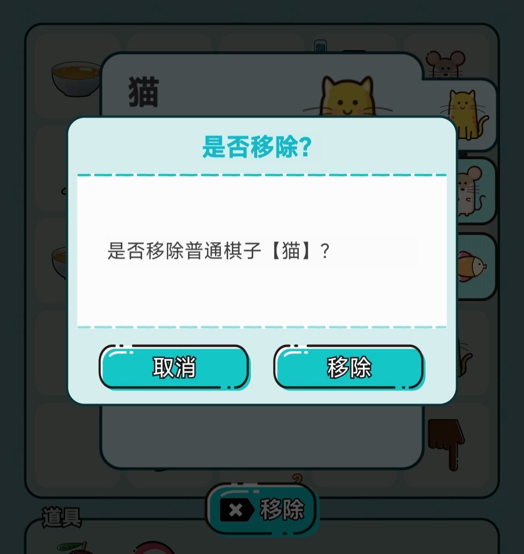 打工人生版本1.6.4更新 2