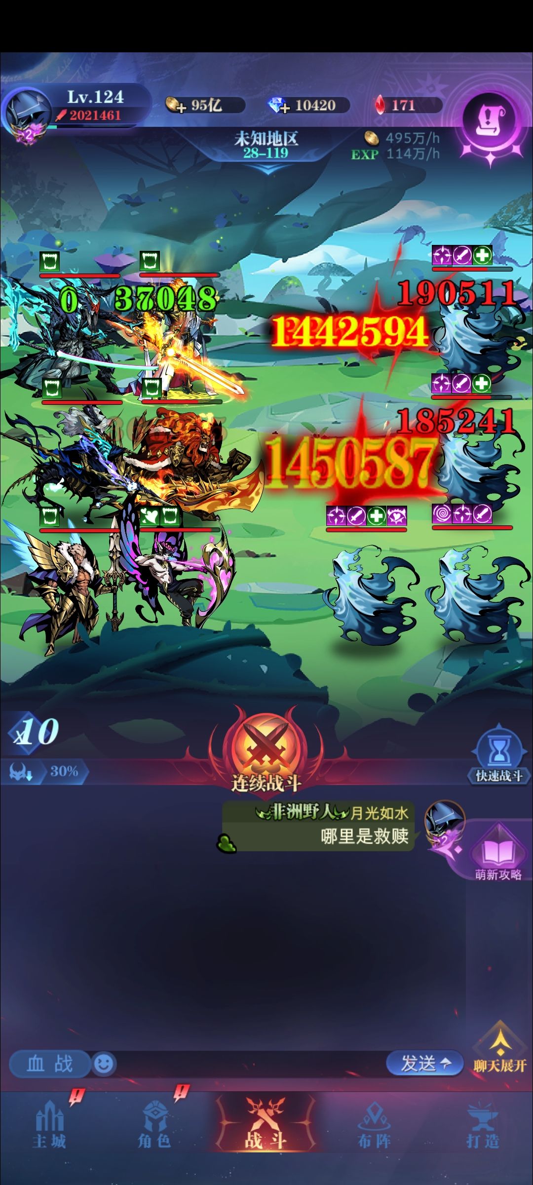 德彪,不如我们重新来过。 1