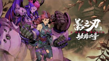 新版本更新前瞻