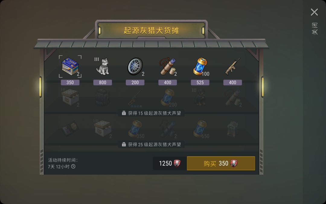 毛子这是发什么颠 2