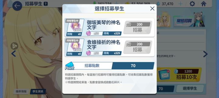 炮姐和食蜂操析到手,爽歪歪截图