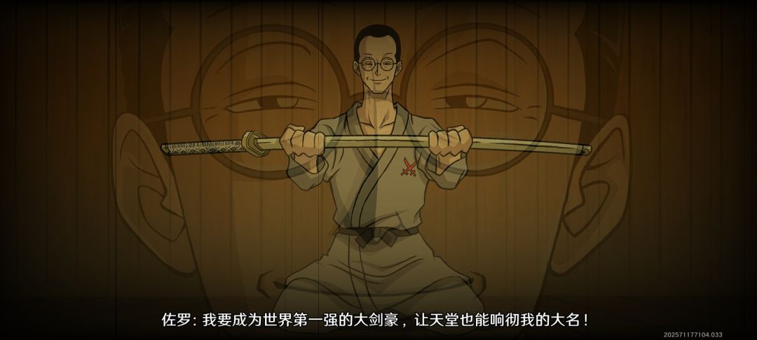 花钱啊的时候回来了 1