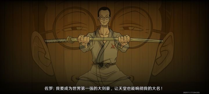 花钱啊的时候回来了截图