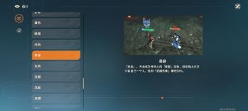 配队思路入门-入土