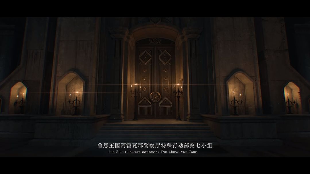 网易老兵带头游戏化顶级网文IP《诡秘之主》 3