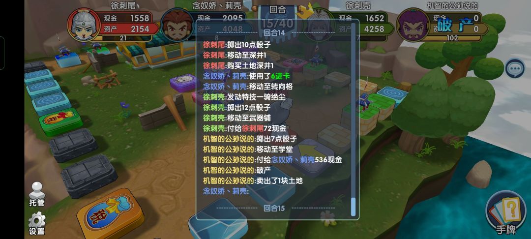 动态图片 3
