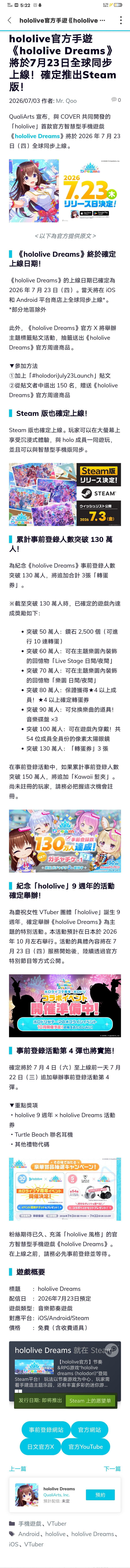 各位! 1