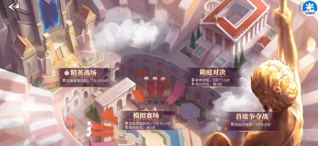 动态图片 3
