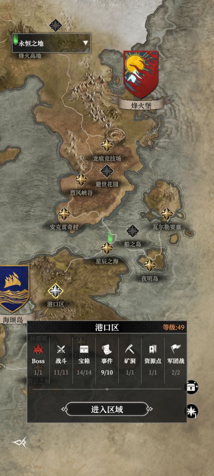 有没有大佬告诉我一下我漏了什么截图