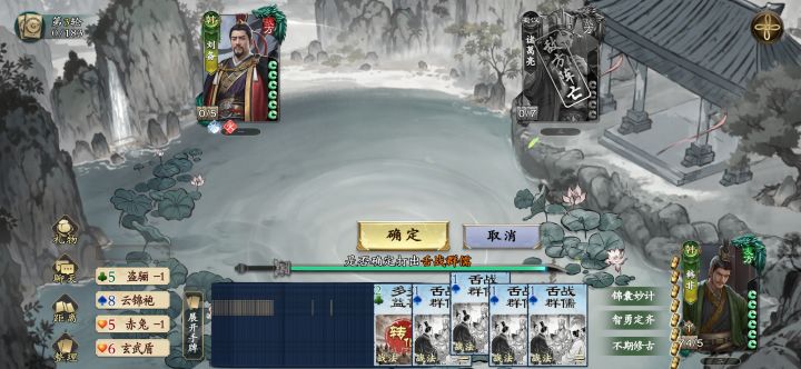 一个技能通关千里单骑截图
