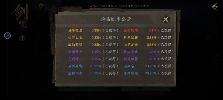 缺失的武器截图