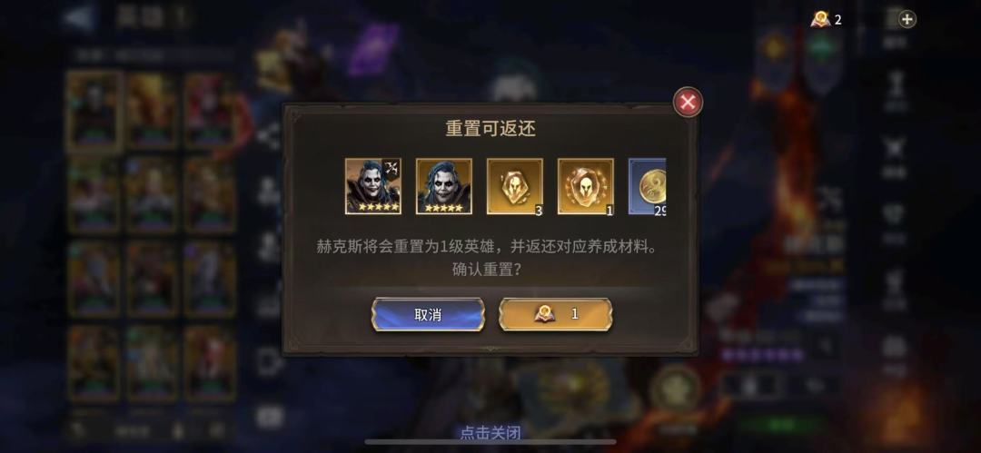 大家都多少魂晶魂石。我目前六大十二小。 2