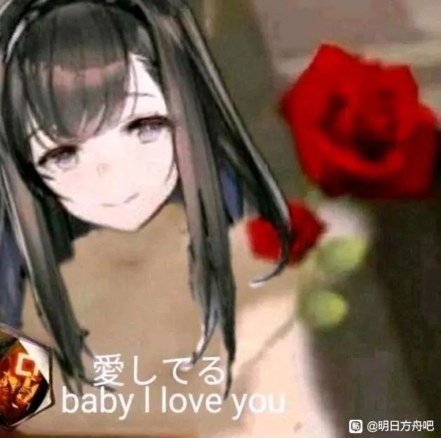 给日服一点特蕾西娅震撼😭 3