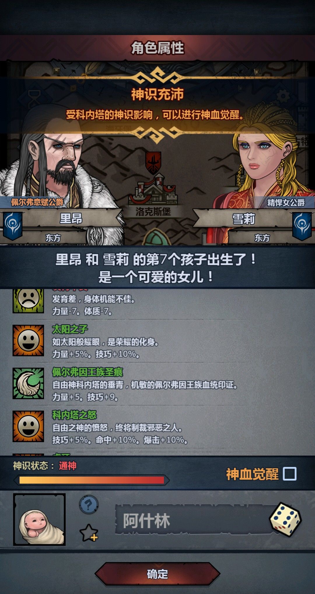 发育不良问题大不? 1