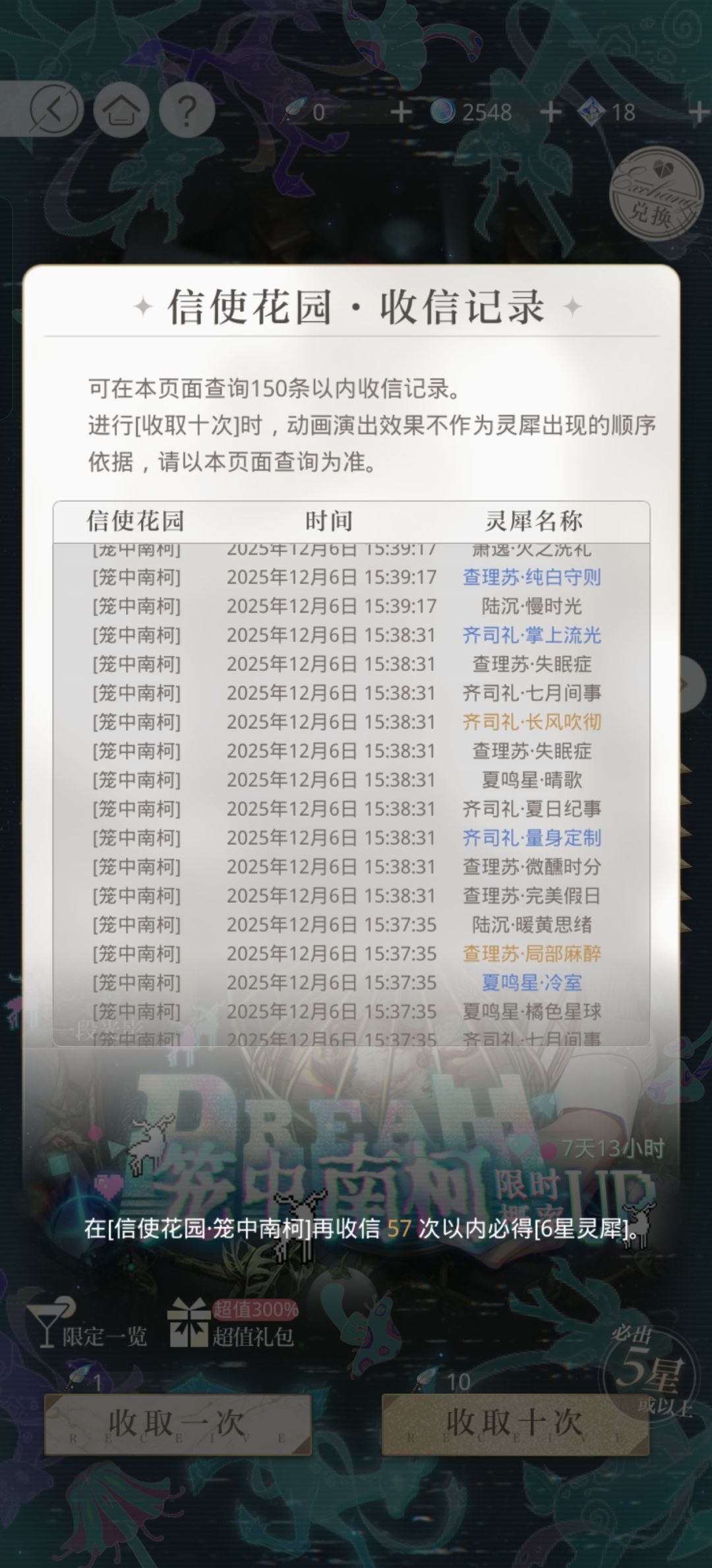 刷抖音看见这个 2