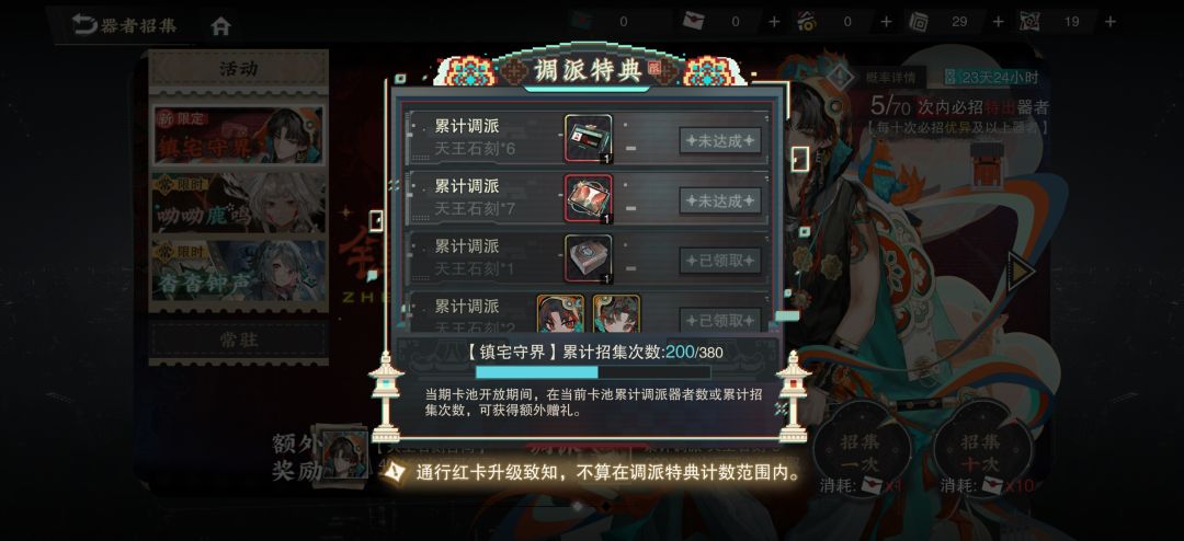 我的六zz呢 1