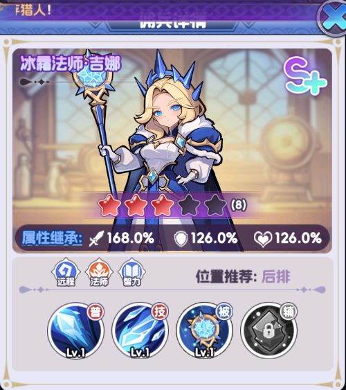 《燃烧纪元》公测版本主流佣兵阵容搭配 & 培养思路(新人必看)截图