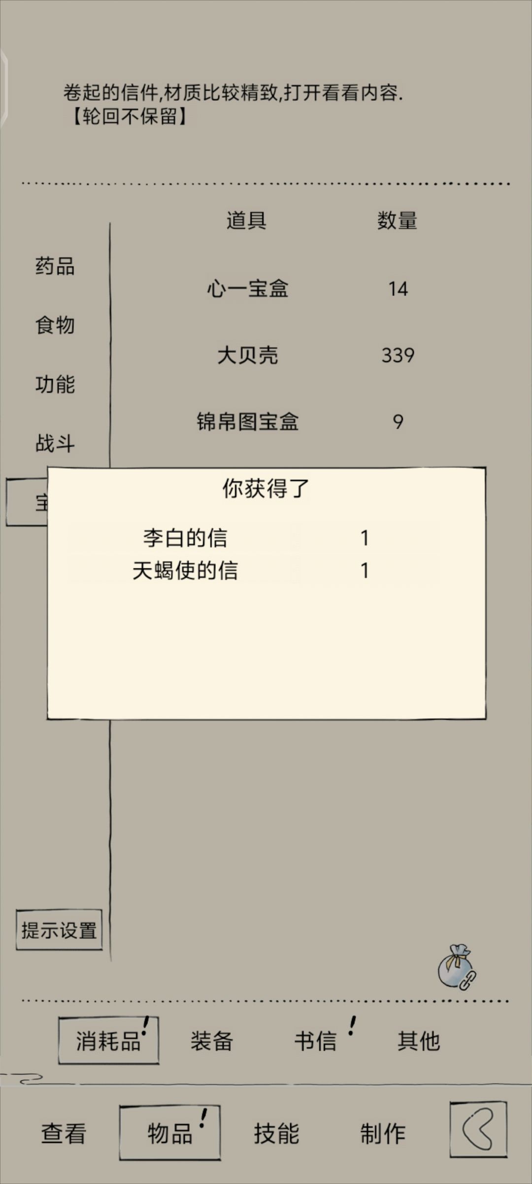 做个汇总,庆祝今天平民3万金绝学毕业。 2
