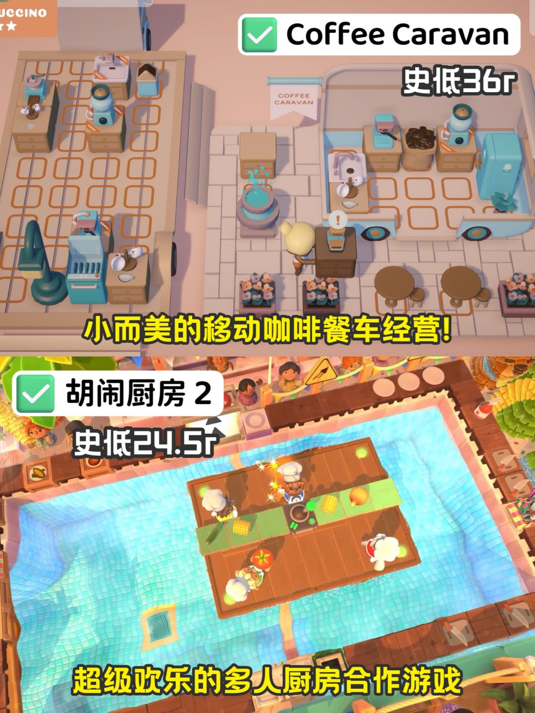 全员史低‼️10款不能错过的烹饪游戏 3
