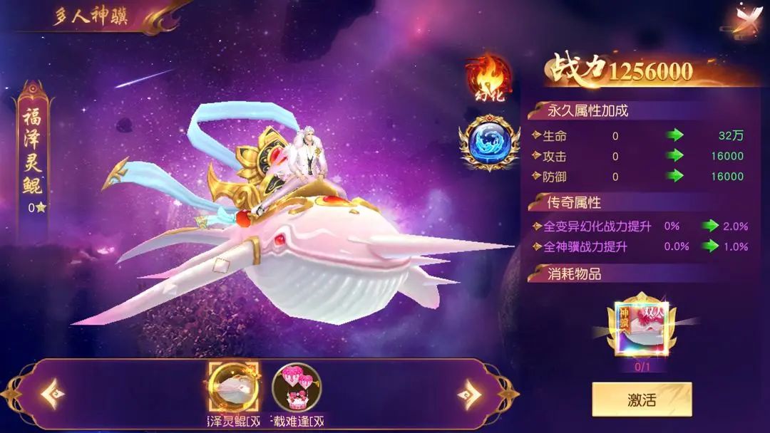 【新游预约】仙侠国风MMO手游,领主大乱斗 2