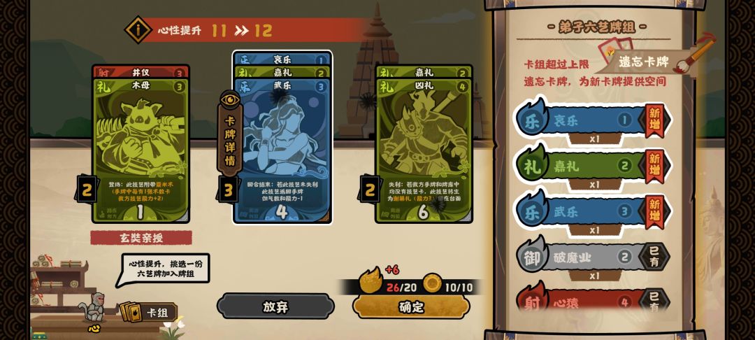 这传记后面打赢了没什么正反馈啊感觉 2