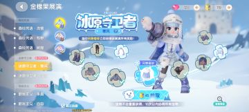 富公哦，为了两个头发花了42抽👏👏👏