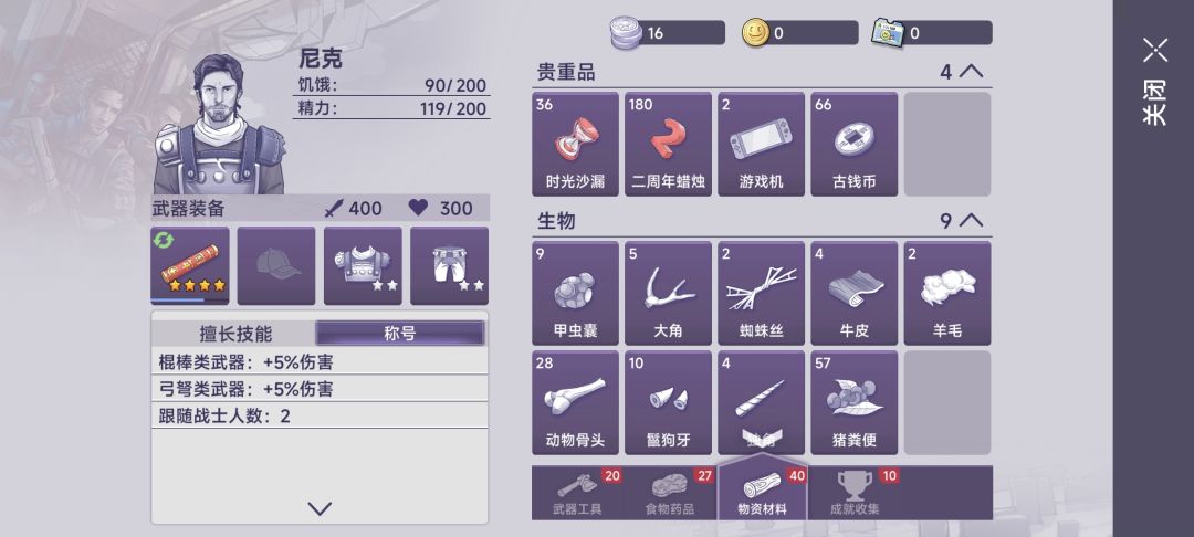 2周年蜡烛在什么地方抽奖啊? 1