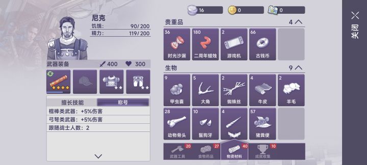 2周年蜡烛在什么地方抽奖啊?截图