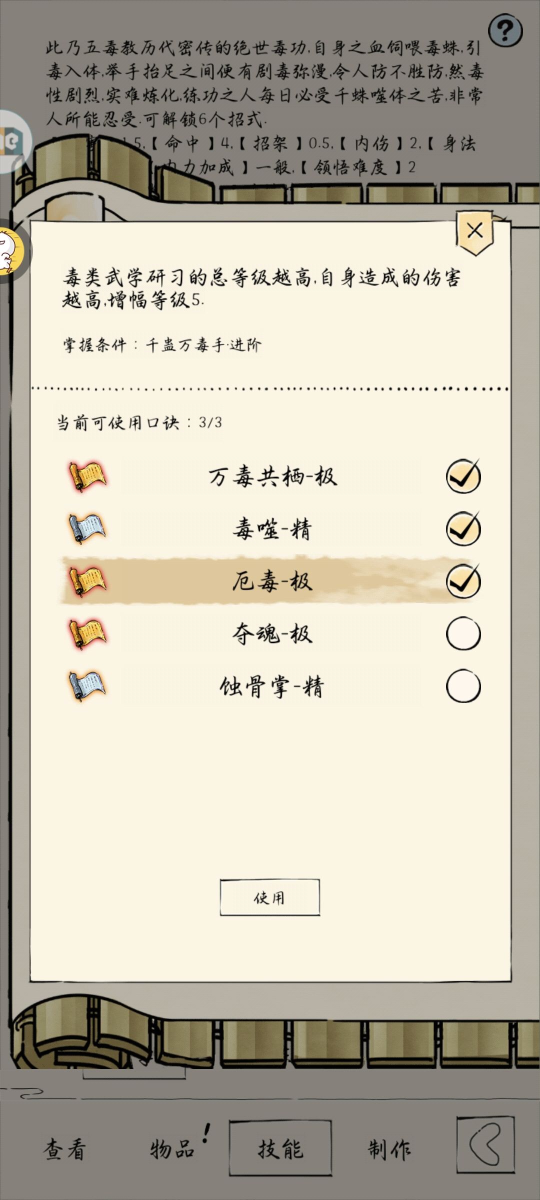 玩千猪这辈子算是有了 2