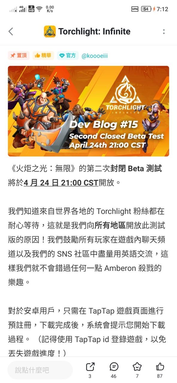 下周一就开服了！！！截图