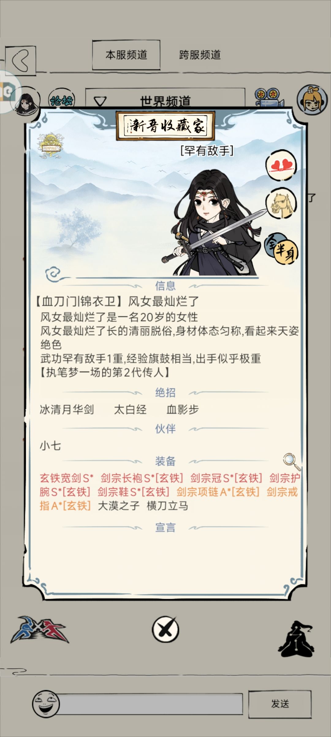 纪念贴 1
