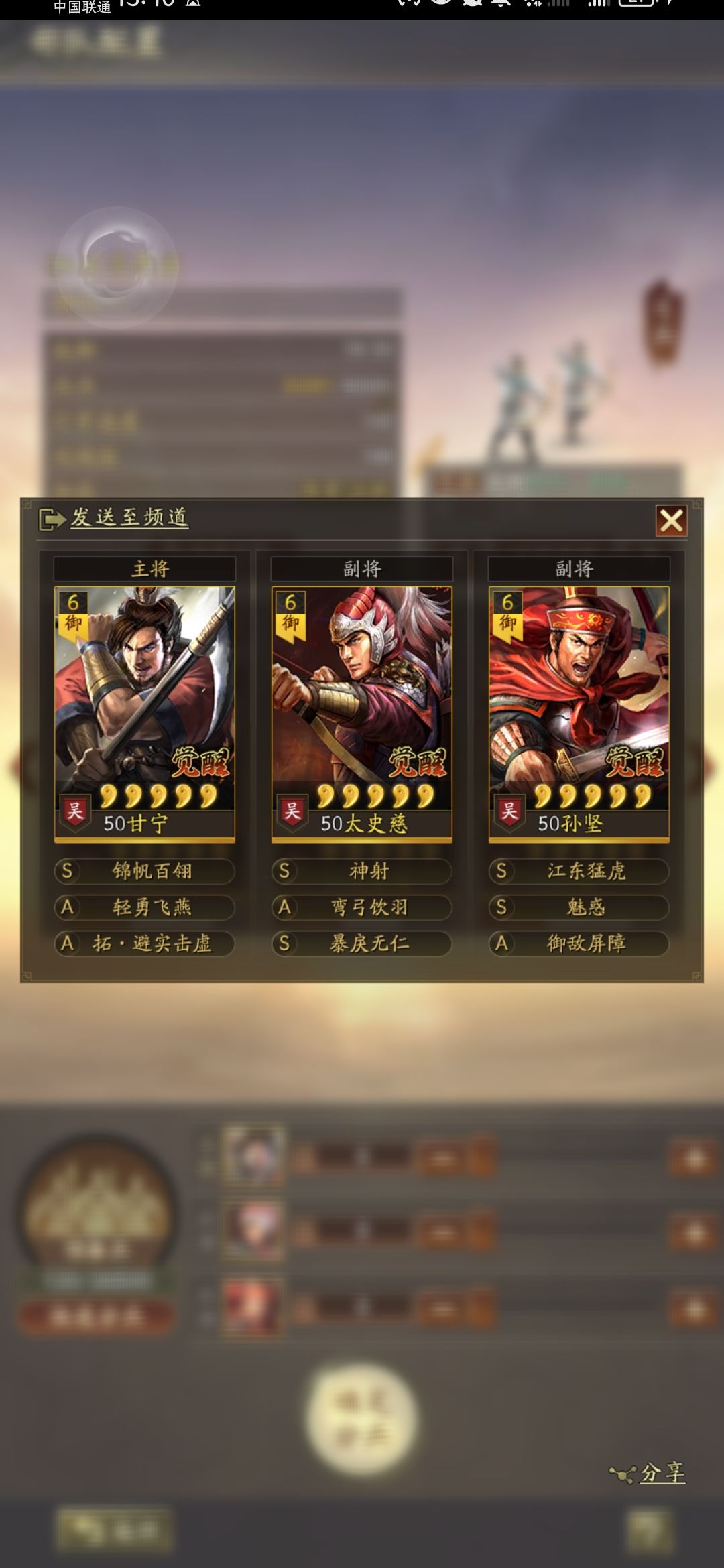 这么配有问题吗?要不要把盛气换个不辱使命 2