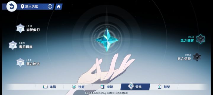 测试玩了几天感受截图