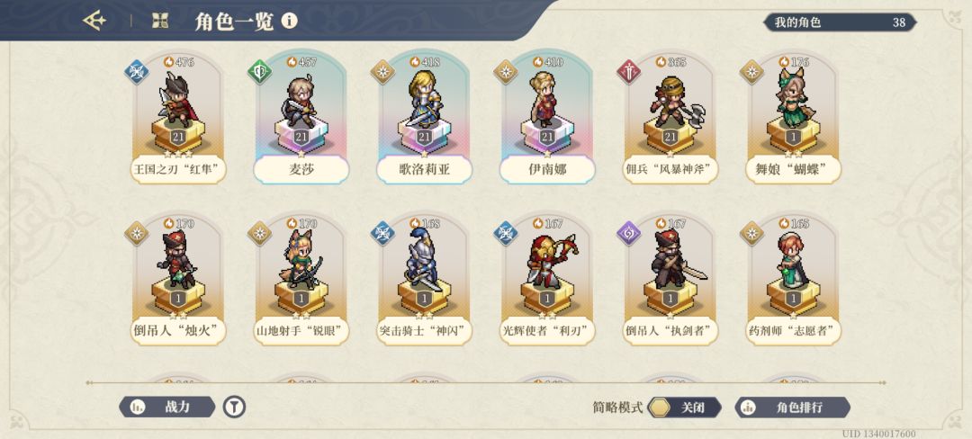 请教大佬们。 1