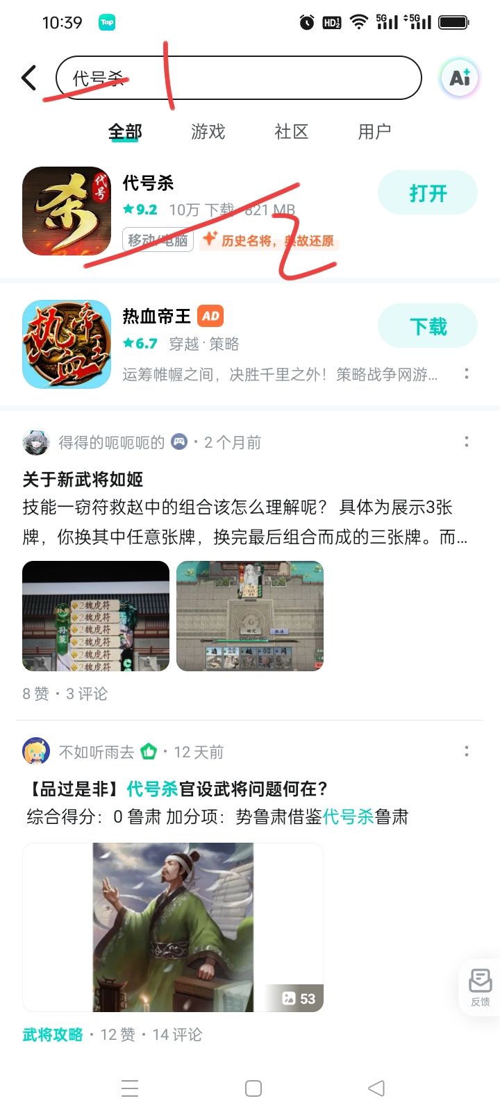 有人不知道怎么论坛参与签到活动 1