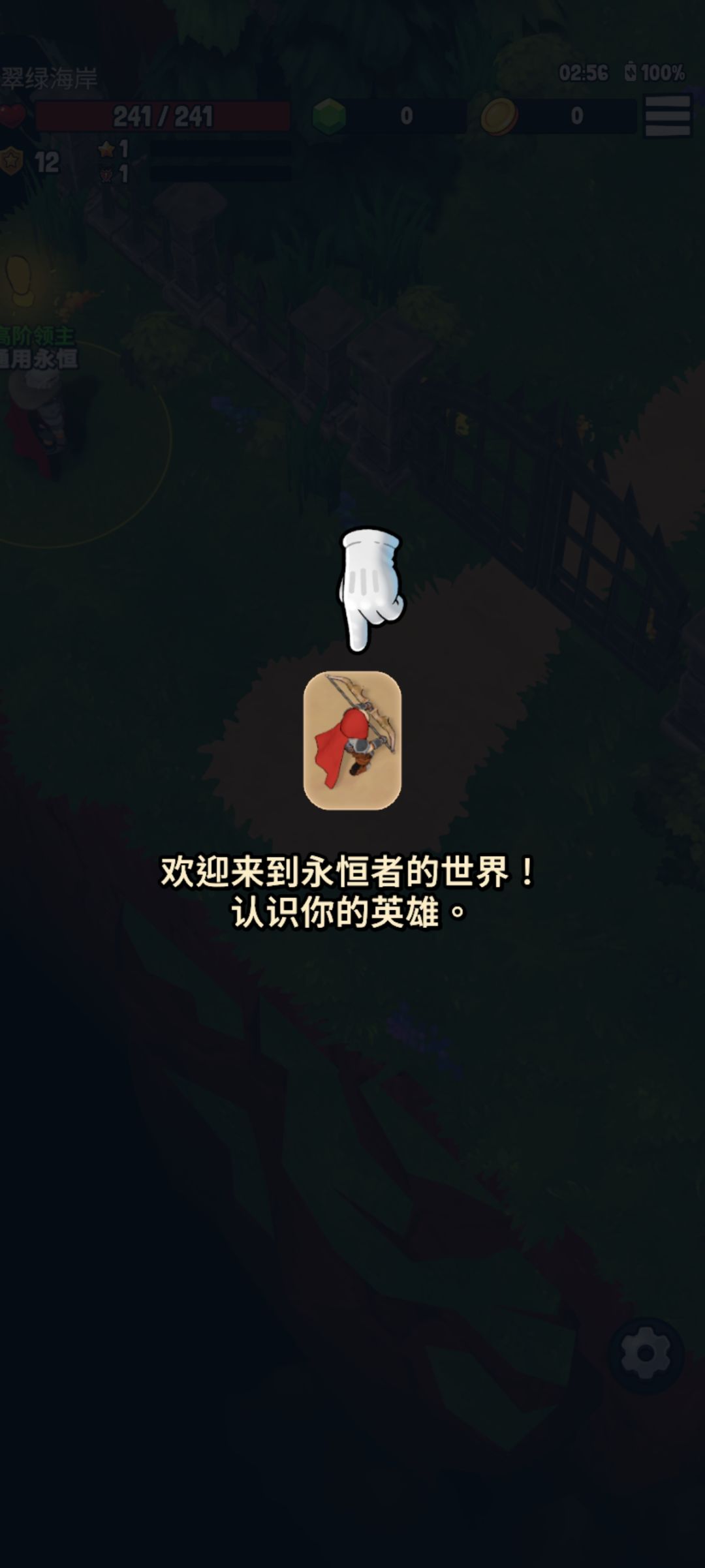 中文版即将发布 2