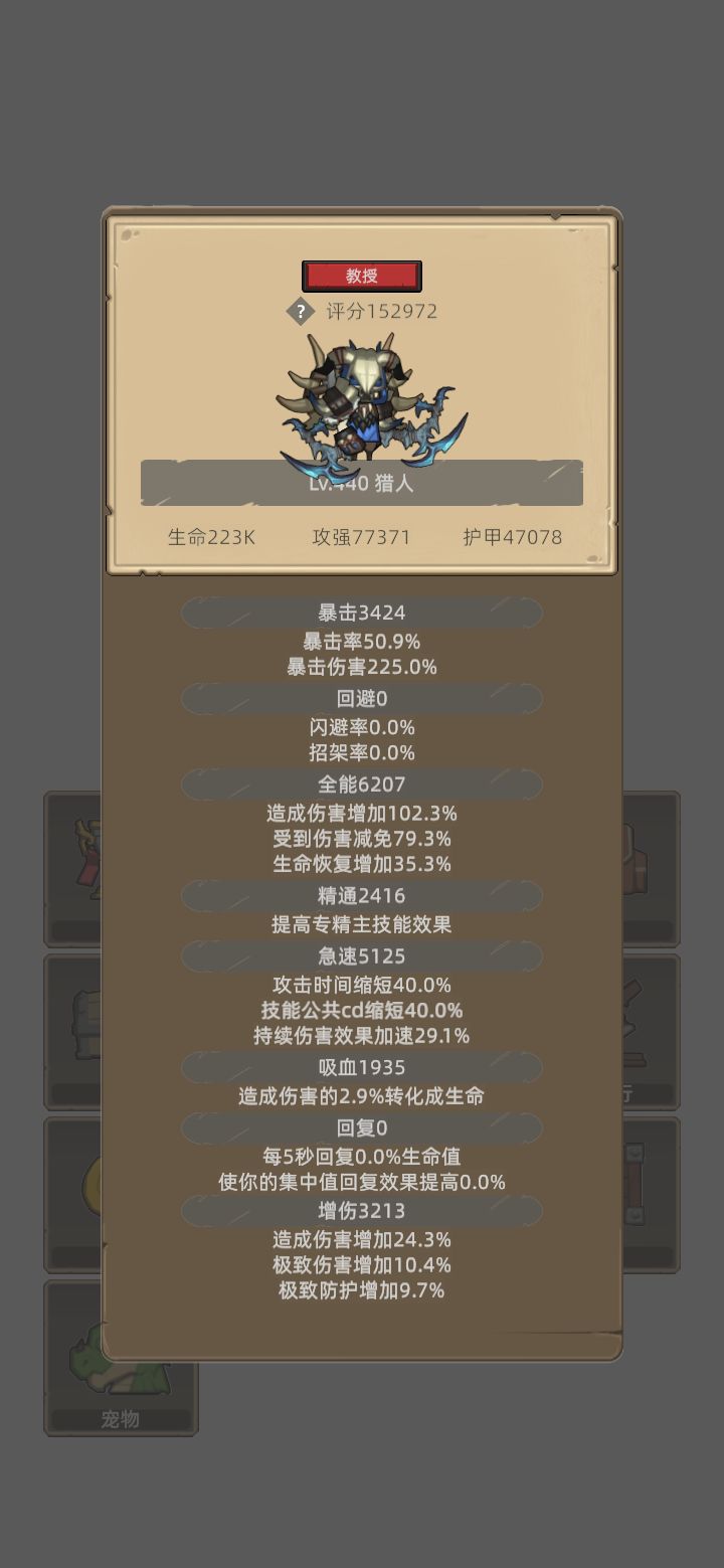 我的幻化日记截图