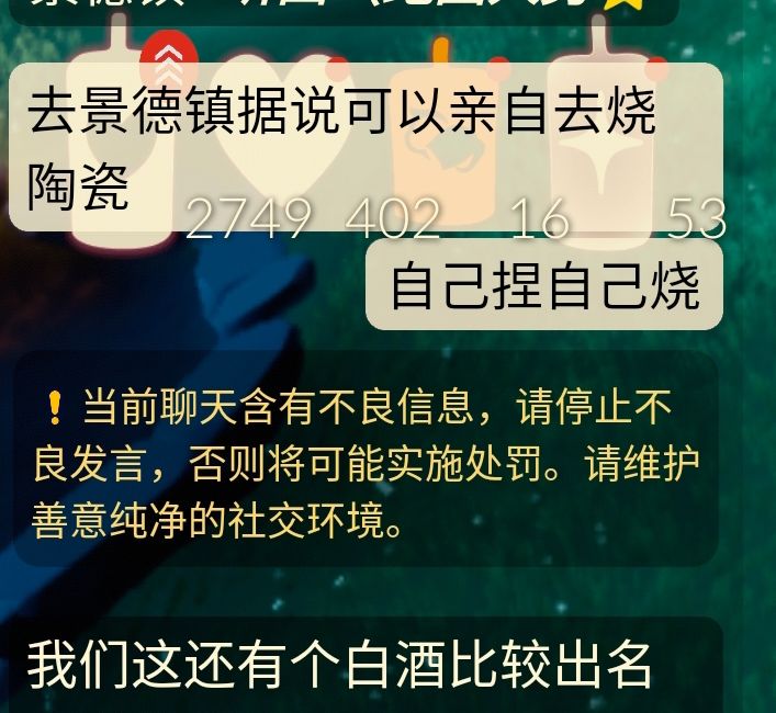 对不起,我太烧了😓截图