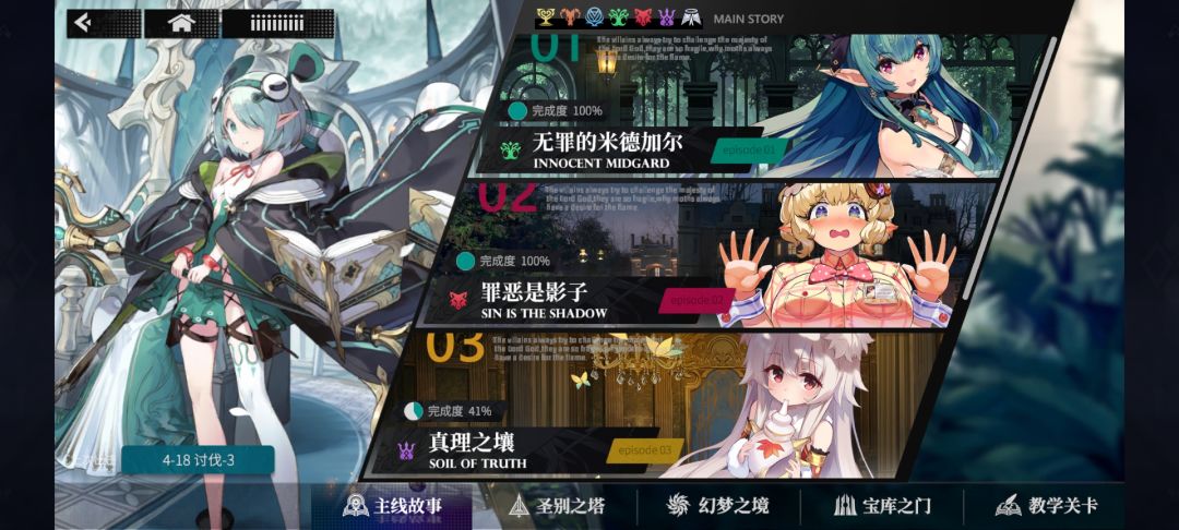 零氪党 2