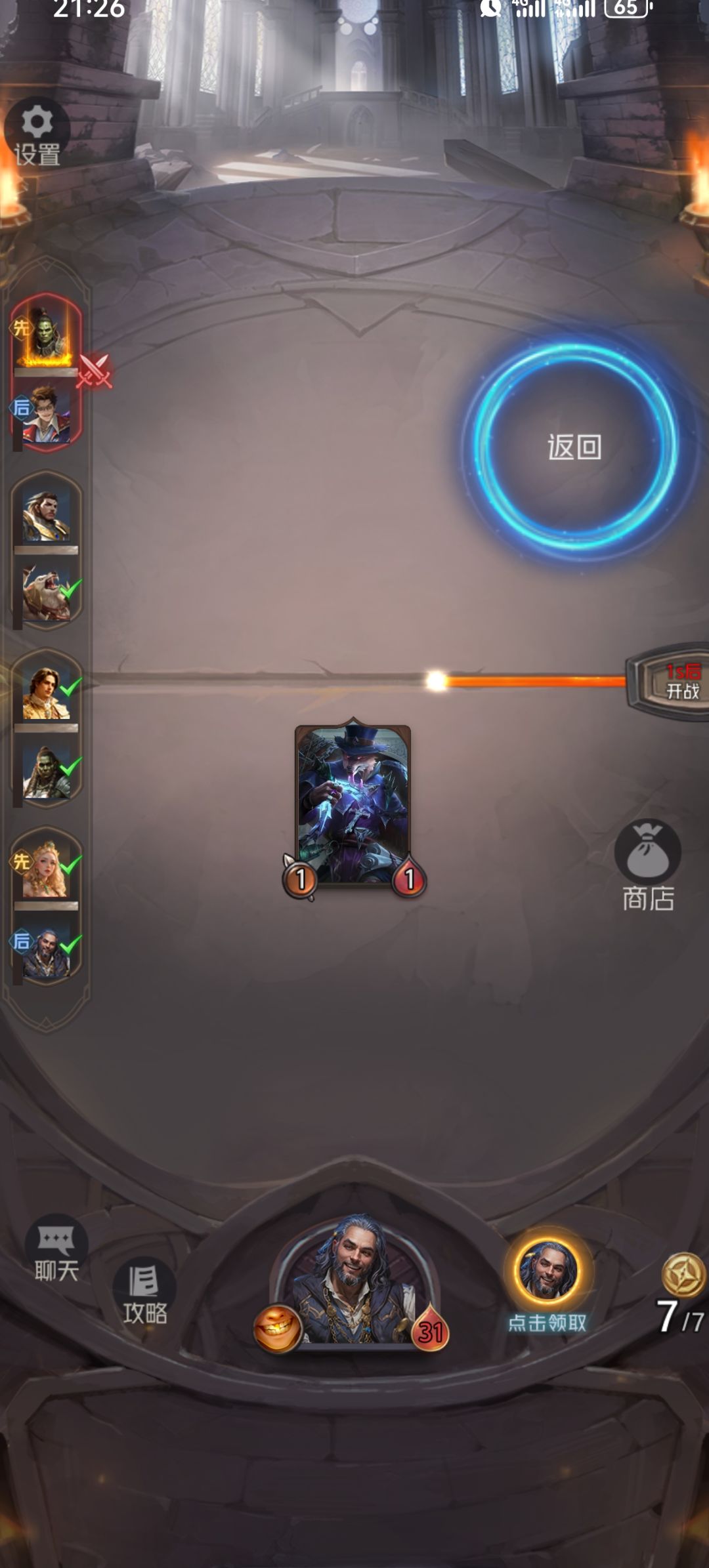 双人模式能不能管一管 3