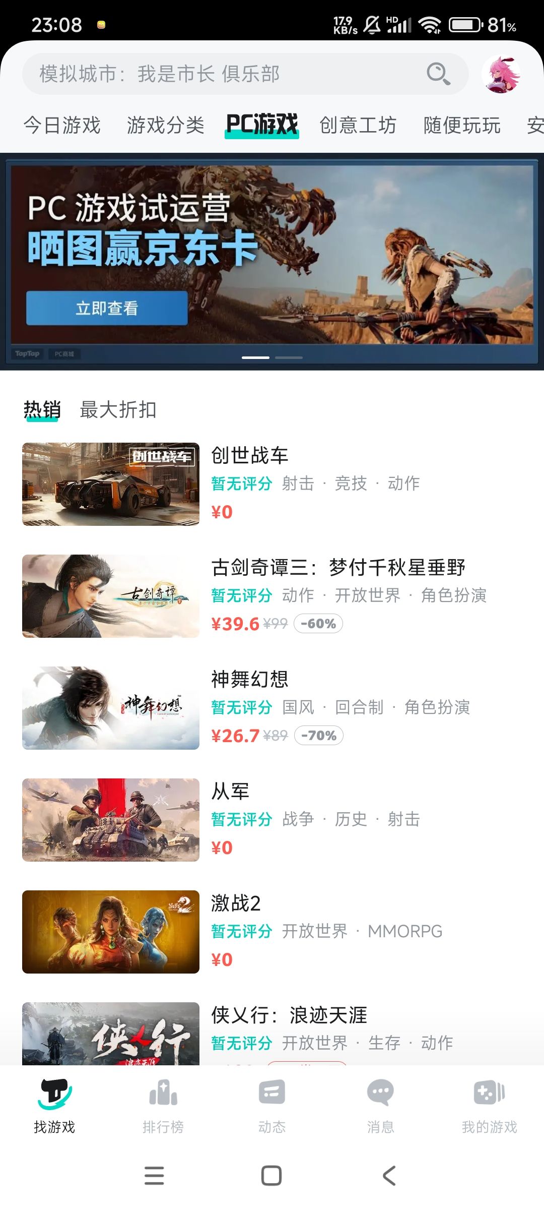 赶紧放库存出来啊 2
