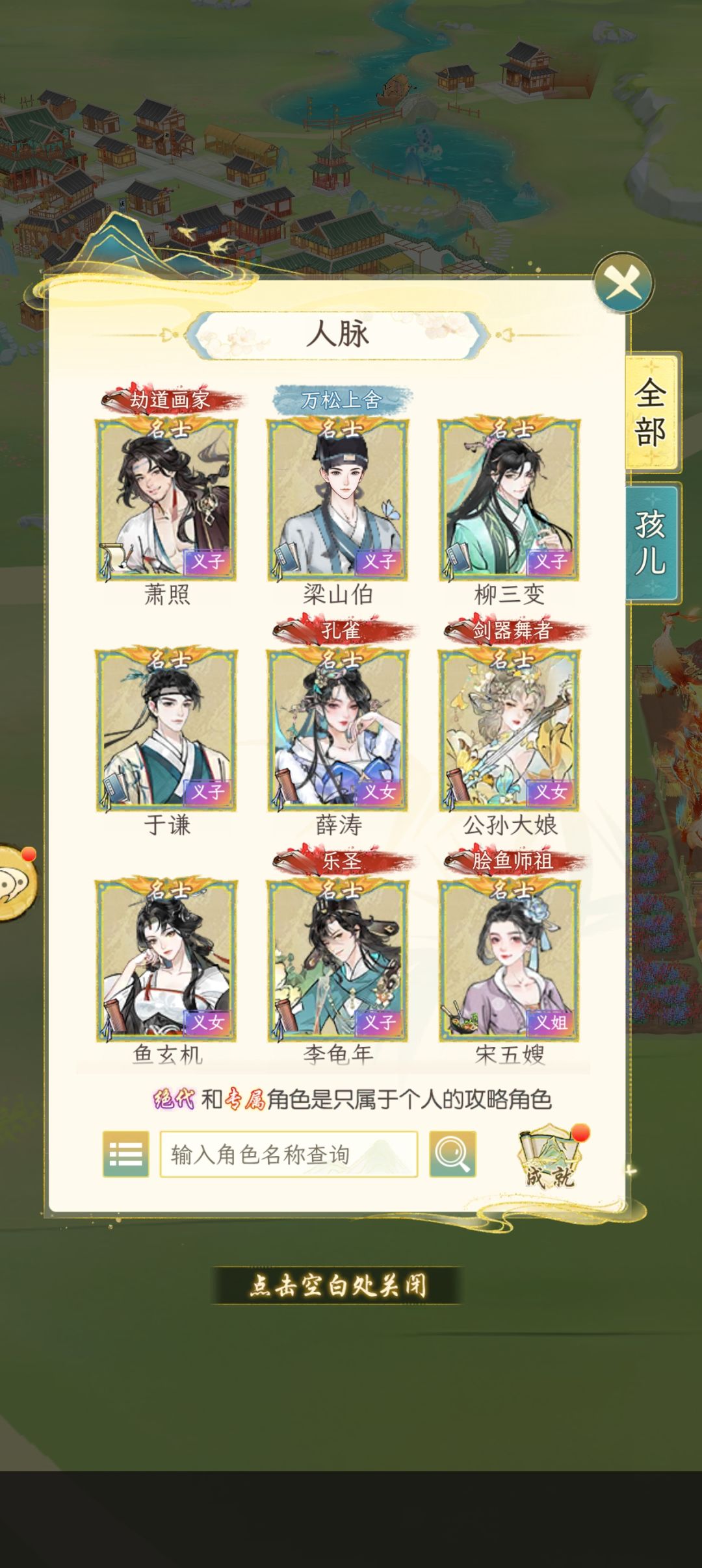 再出些绝代和名士,根本不够结缘的 13