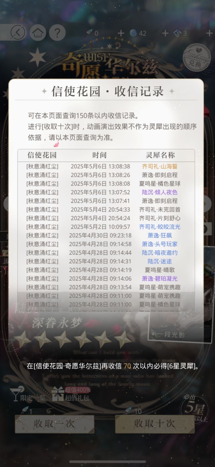 单抽出金截图
