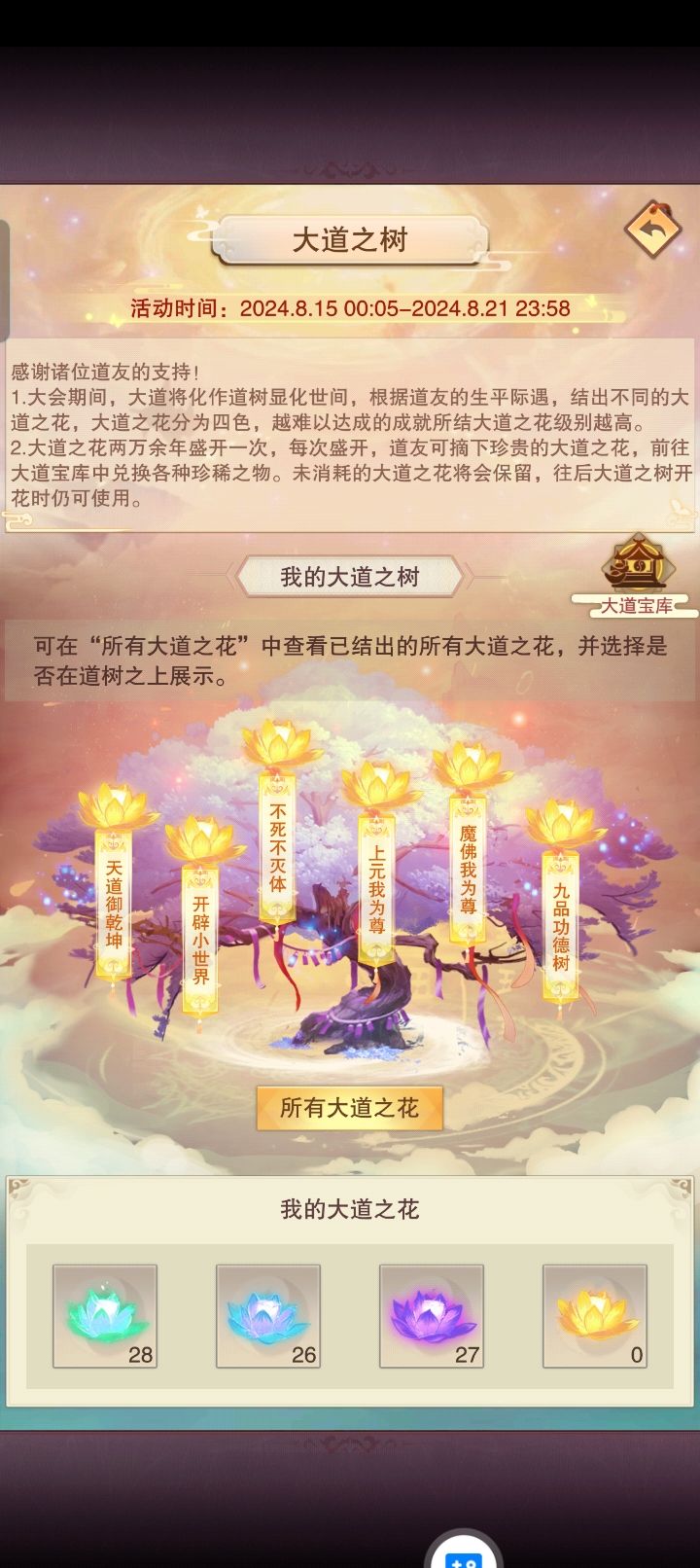 七周年留念贴 3