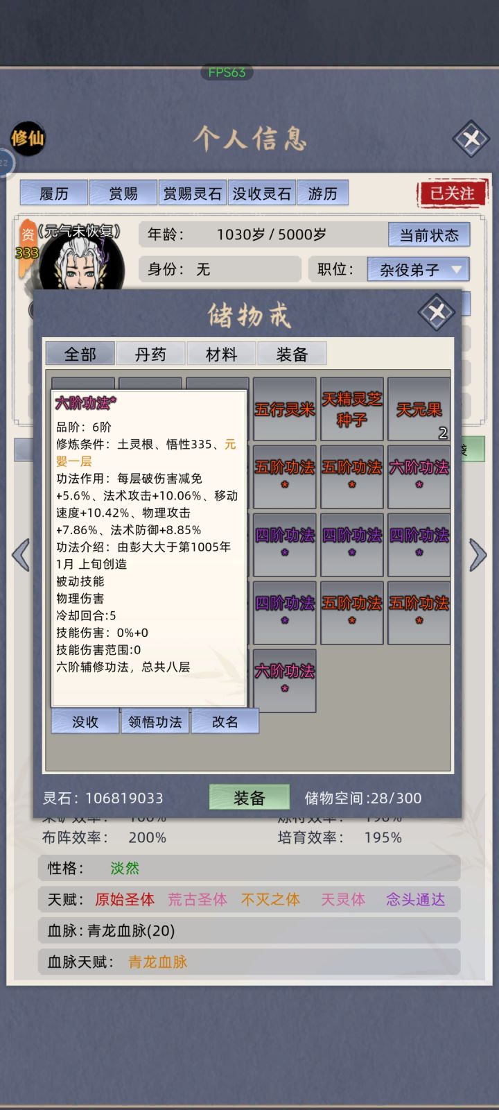 这个怎么样?我觉得还不错截图