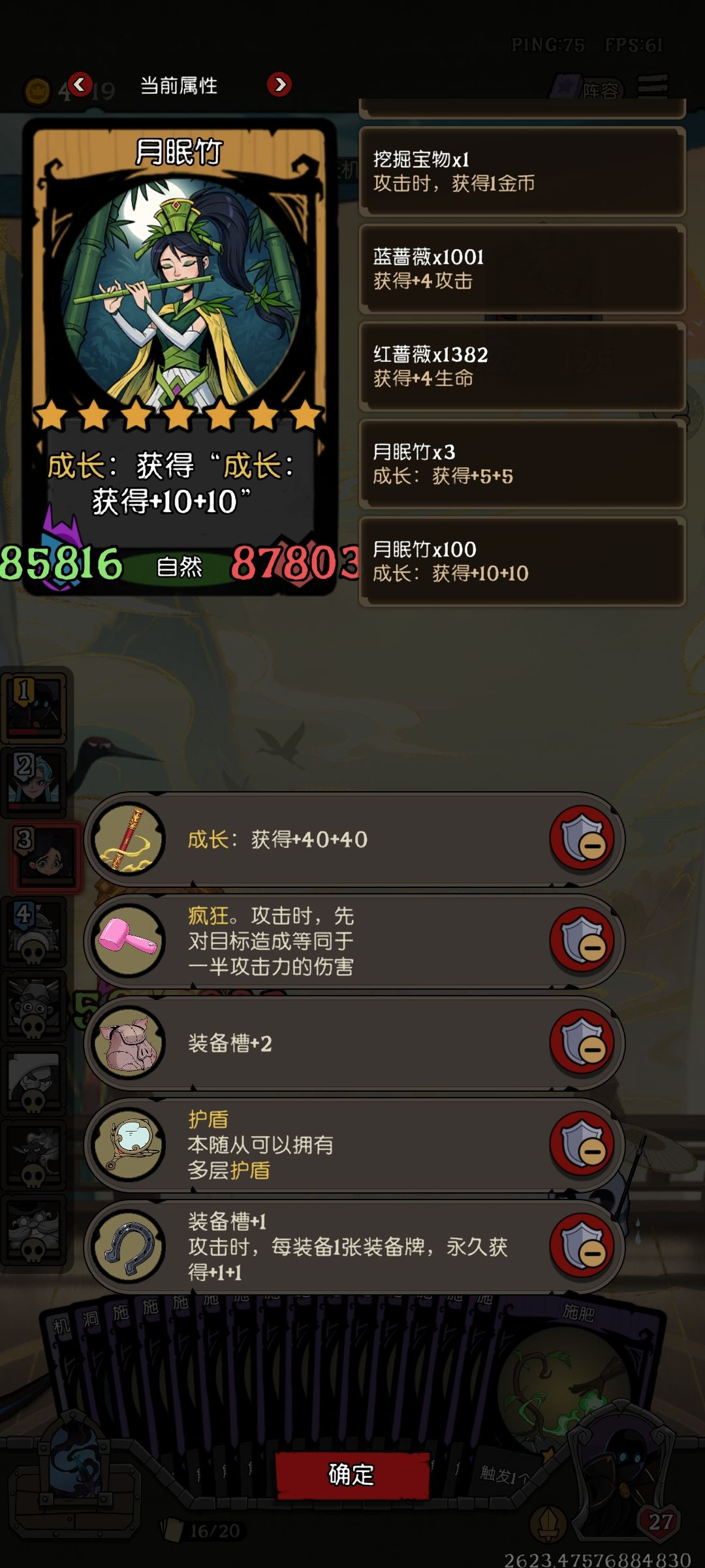 离谱,这合理吗? 3
